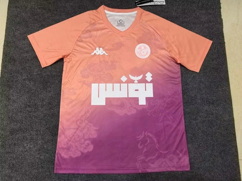 Maillot Tunisie concept 2025