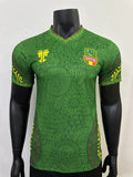 Maillot Mali extérieur 2025-26