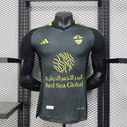 Maillot AL-Ahli extérieur 2025-26